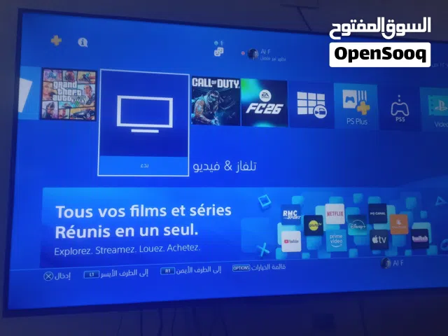 فور فات للبيع