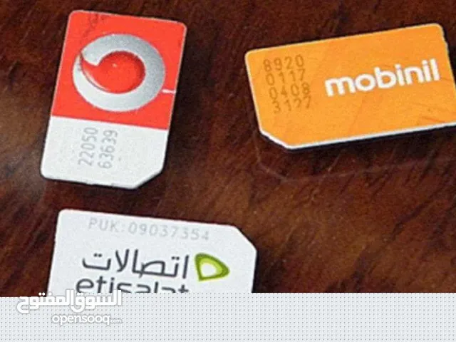 Vodafone VIP mobile numbers in Cairo