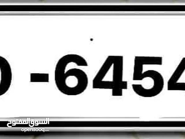 رقم مميز ترميز 10