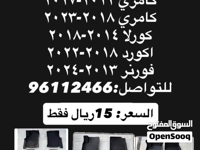 سجادات أرضية للسيارات جديدة عالية الجودة ومناسبة لمختلف الطرازات
