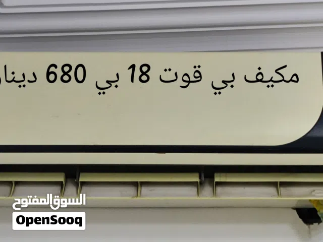 اغراض منزل للبيع