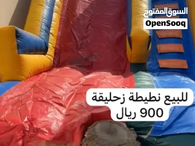 العاب نطيطة أطفال