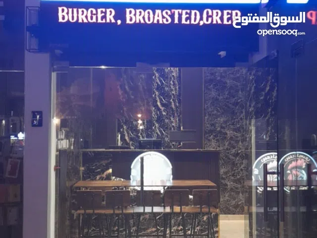 مقهى وجبات سريعة  مجهز بلكامل