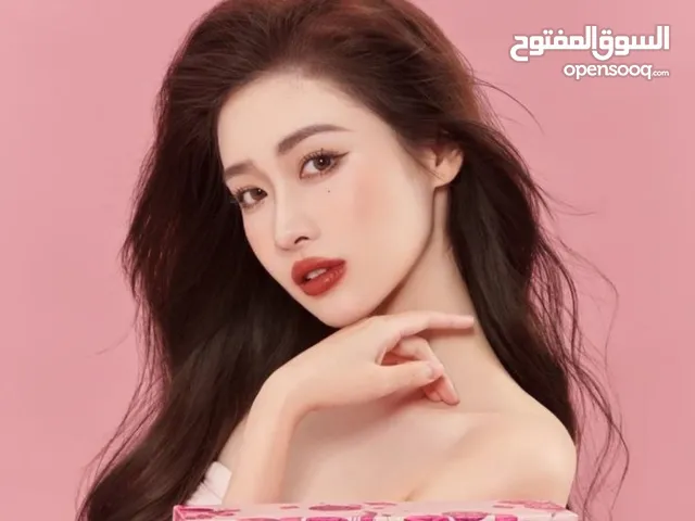 كوزمتك الجمال
