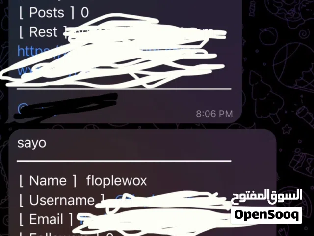 حسابات انستا 2012