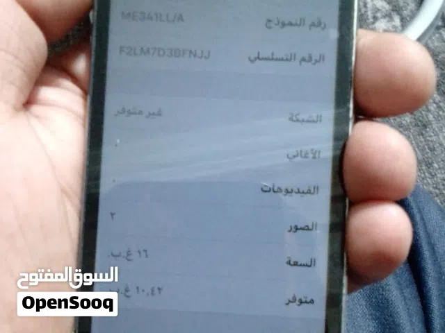 Apple Others 64 GB in Amman