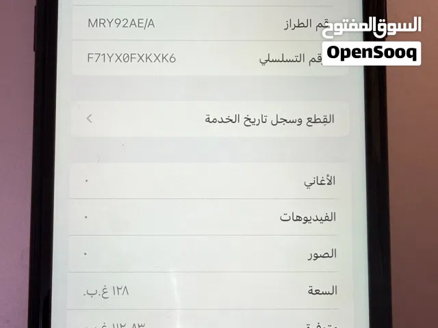 ايفون xr اسود 128م مبطل نهائي وسلس في الاستخدام