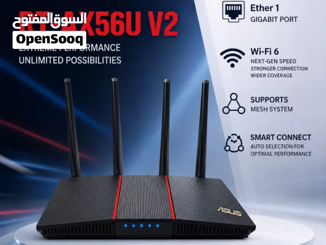 اسم الراوتر ASUS AX56U