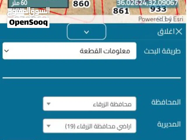 ارض للبيع ابوالزيغان حوض صقله