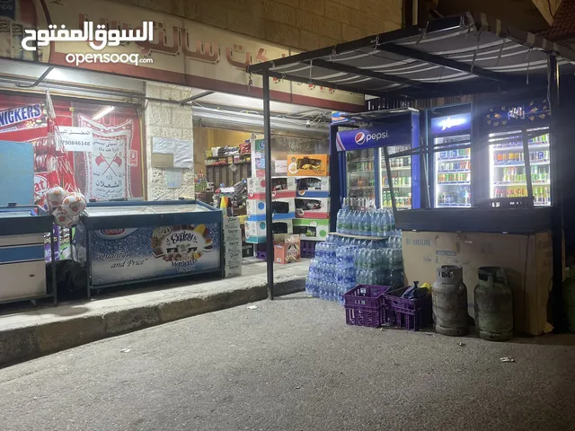 سوبر ماركت سالتوس