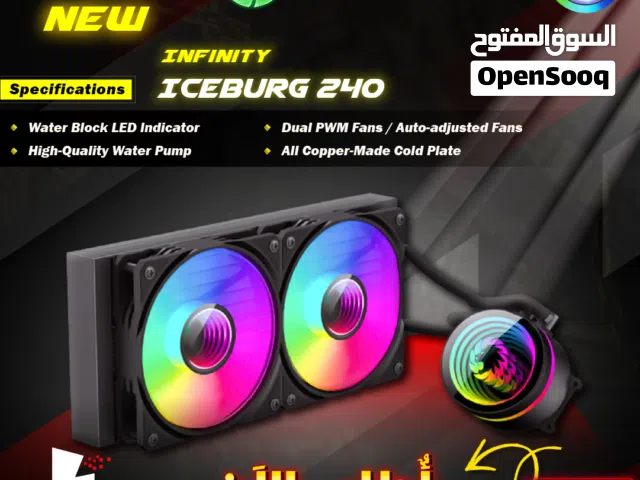 مراوح/ مروحه تبريد مضيئة Gamemax Cpu IceBurg 240 Infinity RGB Liquid Cooling
