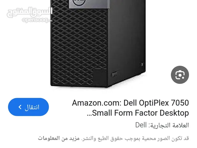 استعمال اوروبي Dell7050 مكتبي بمواصفات حديثه