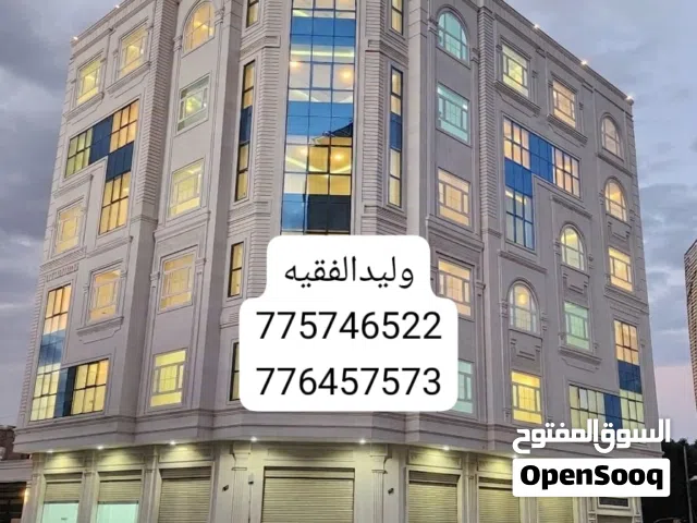 عماره تجاريه للبيع في ارقى احيا مدينة صنعا حده لعشاق الفخامه وتشاطيب الفاخره واطلاله عالميه