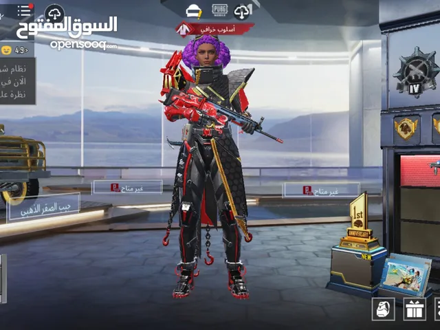 Pubg Accounts and Characters for Sale in Al Ain