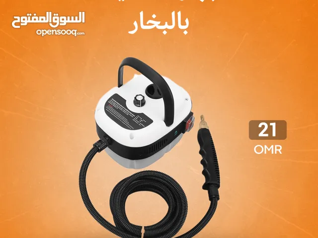 جهاز تنظيف بالبخار