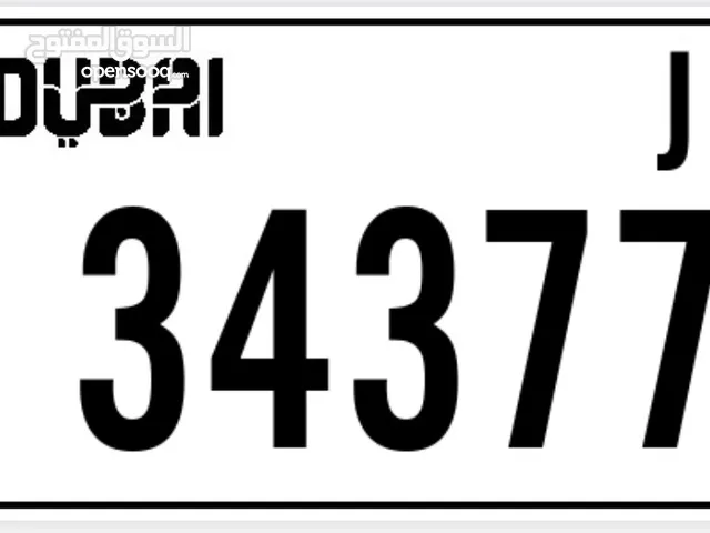 رقم دبي مميز كود قديم J34377