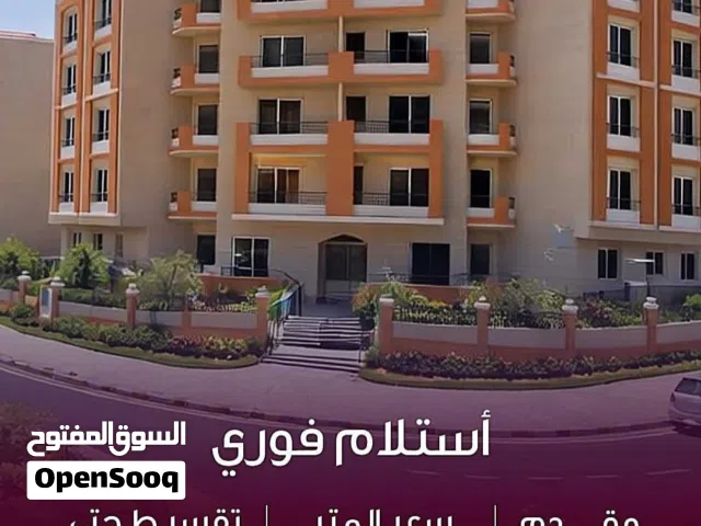 ارض المخابرات حدائق اكتوبر