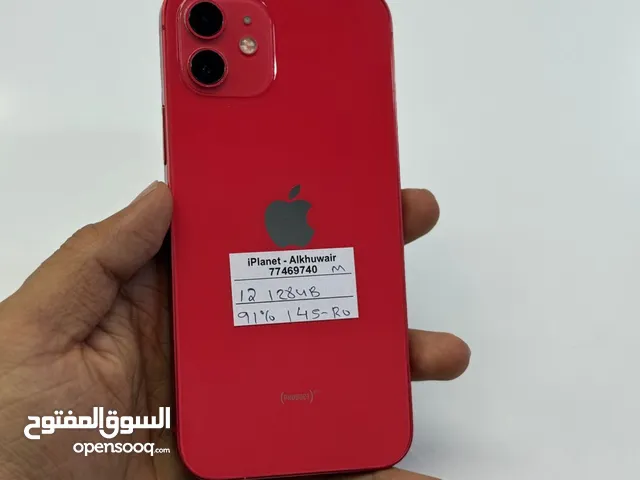 iPhone 12-128 GB - Amazing Phone available