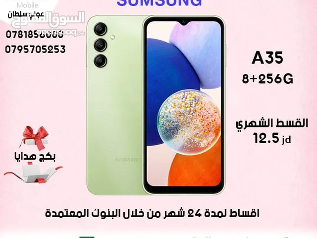 اقساط سامسونج a35 256g