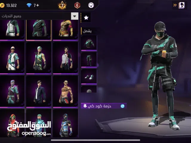 Free Fire Accounts and Characters for Sale in Muthanna