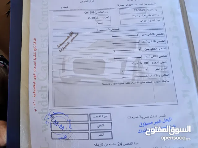 هونداي سوناتا 2019فحص كامل استخدام شخصي ممشا 152الف السعر 14800البيع بدون الرقم الفحص مرفق