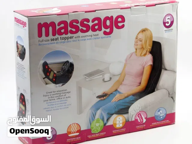 كرسي التدليك والمساج 5 حركات