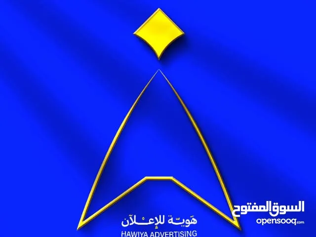 من الفكرة للتصميم للطباعة – كل ما تحتاجه في مكان واحد