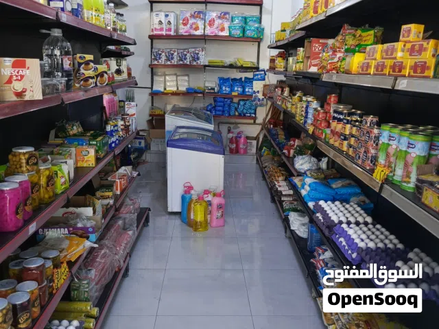 سوبر ماركت للبيع