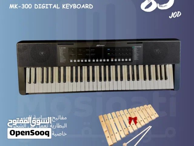 كيبورد مورينو MK-300 مع اكسيليفون