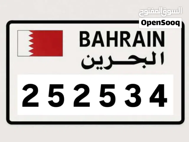 Plate Number for Sale - 25 25 34
