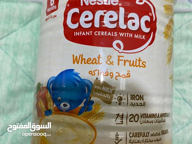 للبيع سيريلاك أطفال