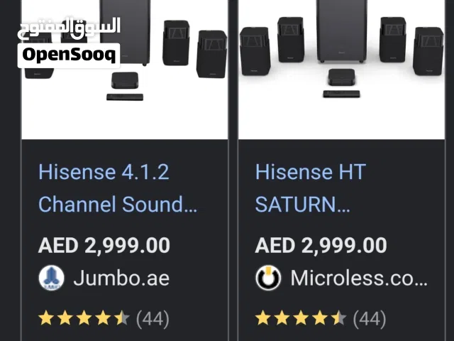 Brand New Hisense HT Saturn