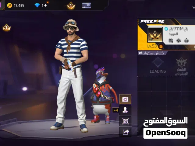 حساب فري فاير