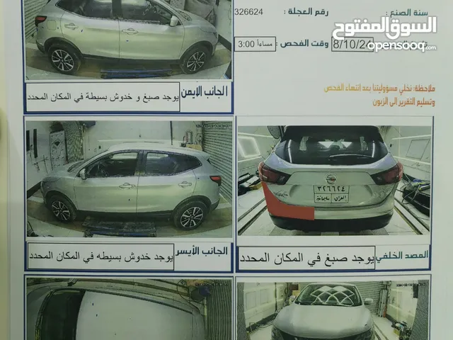 Used Nissan Rogue in Baghdad