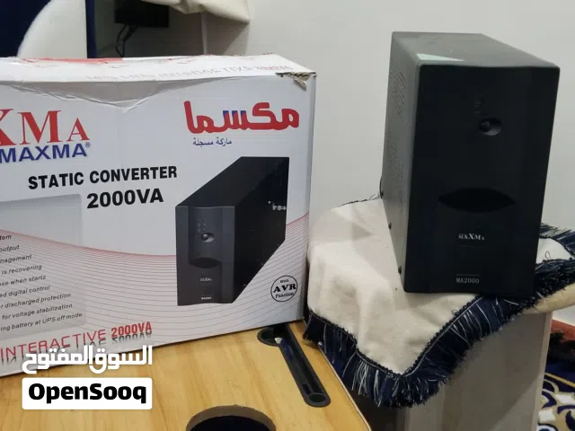 جهاز مكسما