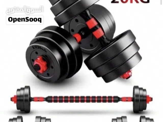(RIYADH ONLY) 20kgADJUSTABLE WEIGHT DUMBBELLS convertible To BARBELL