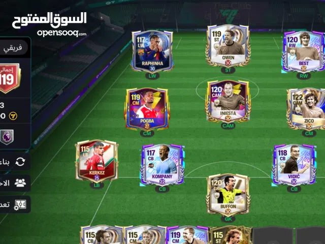حساب فيفا اوفر 119ترقيات فقط ويوصل 120مستوى 48