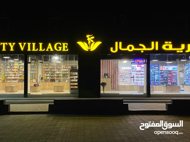 Beauty & Health Retail Sales Agent Full Time - Muscat