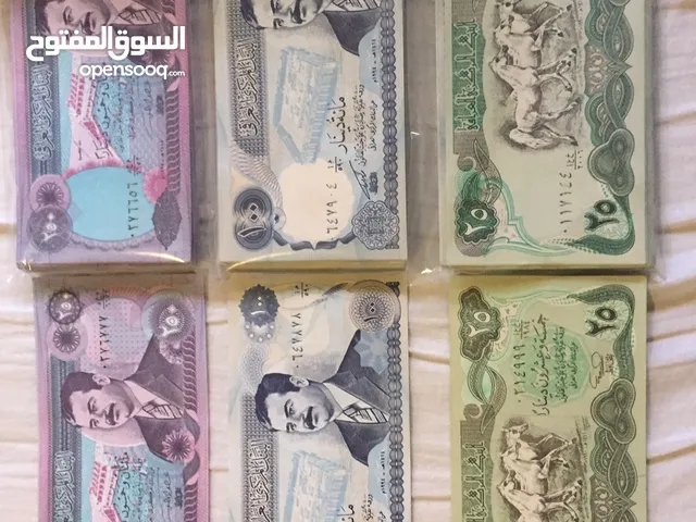 مجموعة من الأوراق النقدية القديمة والجديدة والأرقام المميزة الأردنية في حالات ممتازة و اسعار مختلفة