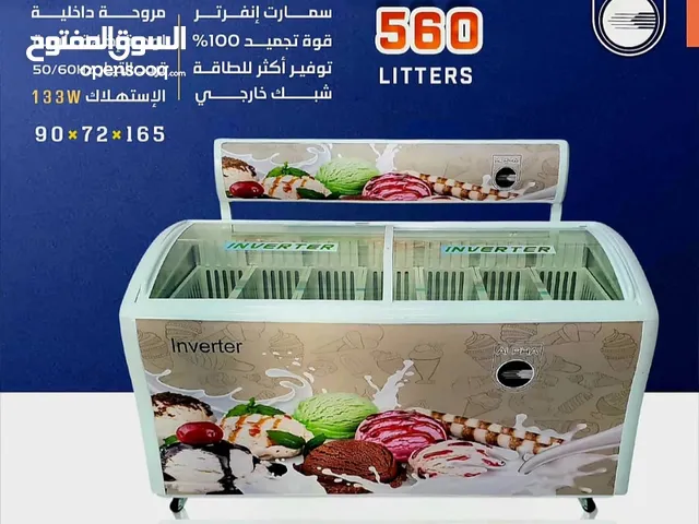 فريزر الفا تجميد مستمر