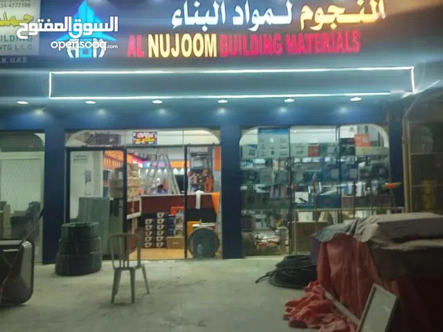 محل تجاري يوجد فيه جميع المعدات