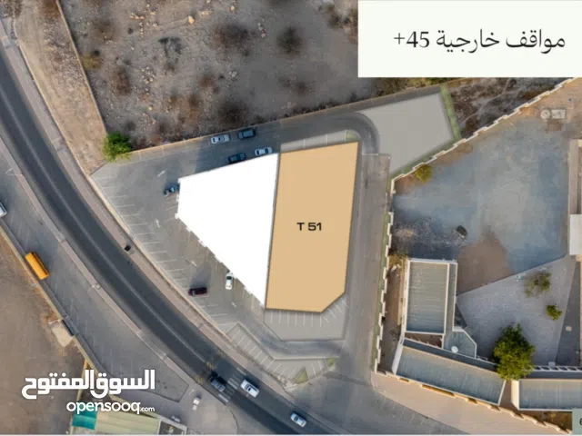 محل للبيع في بوشر الأكثر حيويه .. اغتنم فرصه حجز محلك