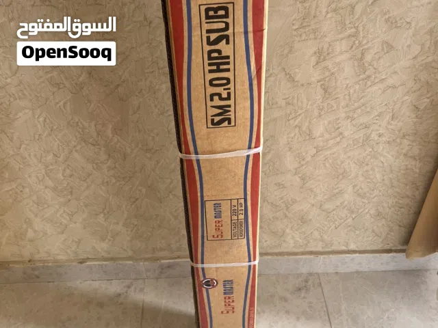 للبيع غطاسات سوبرماستر