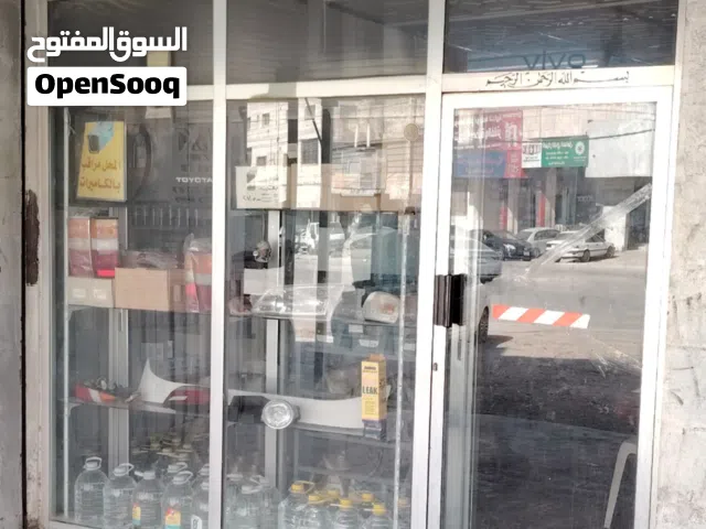 واجهة عرض للمحلات التجارية