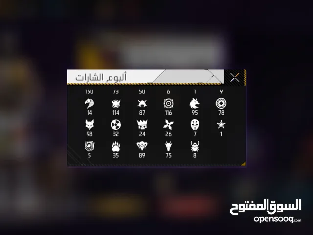 حساب فري فاير للبيع بسعر مغري فاير باس 10