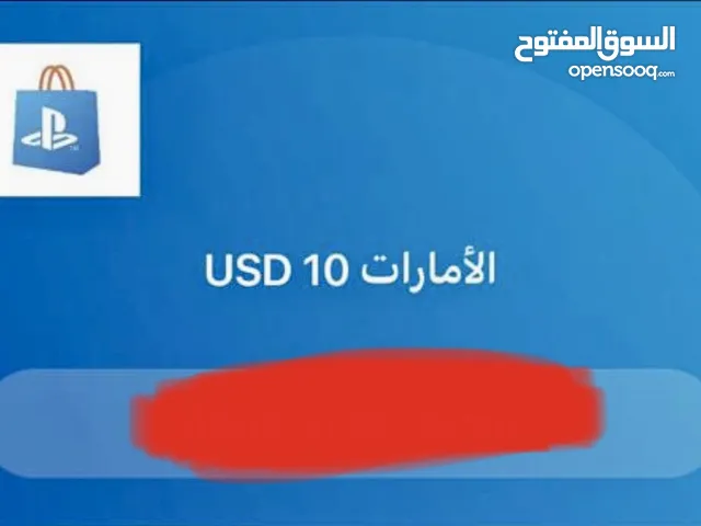 Playstation Gaming Accessories - Others in Baghdad
