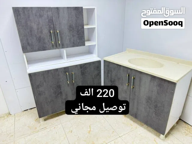 كاونترات خشب 3 قطع توصيل مجاني