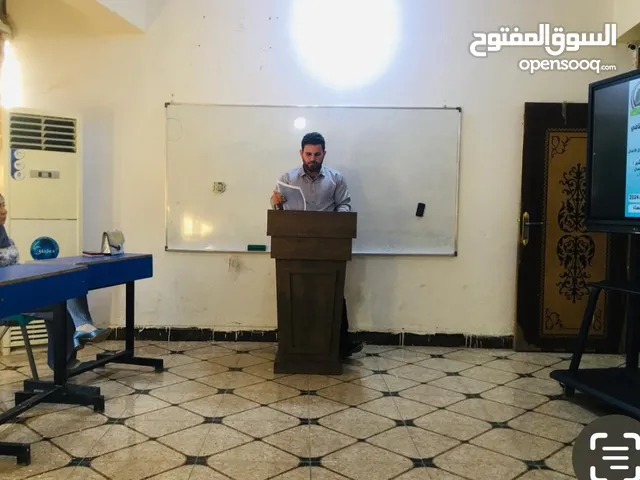 معهد للاستثمار