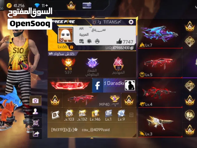 حساب مرتب للبيع
