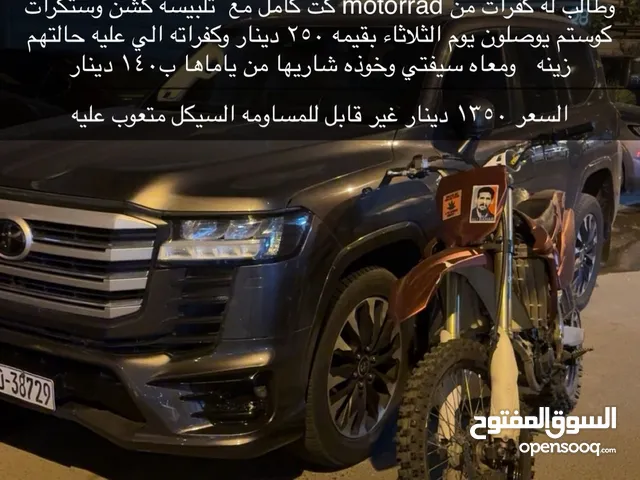 للبيع سيكل ياماها 450 2012